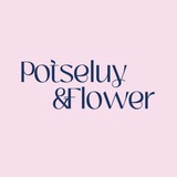 Telegram profile photo for Potseluy_flower