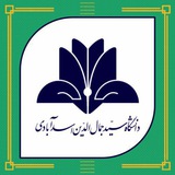 Telegram profile photo for کانال معاونت دانشجویی و فرهنگی