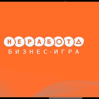 Telegram group profile photo for ВМЕСТЕ МЫ СИЛА❤️💎🍀❤️