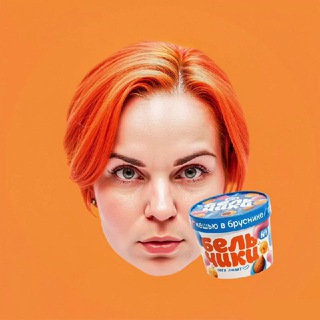 Telegram profile photo for БЕЛЬЧИКИ