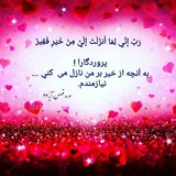 Telegram profile photo for جـامـعـة الـقرآن الـیگودرز