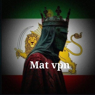 Telegram profile photo for Mat vpn