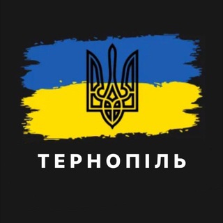 Telegram profile photo for Реальний Тернопіль | Тернопільська область | Чортків | Зборів | Кременець | Бережани | Борщів | Бучач | Заліщики | Збараж | Козі