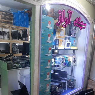 Telegram profile photo for کانال فروشگاه سهند آراز