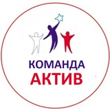 Telegram profile photo for КОМАНДА АКТИВ 🔥