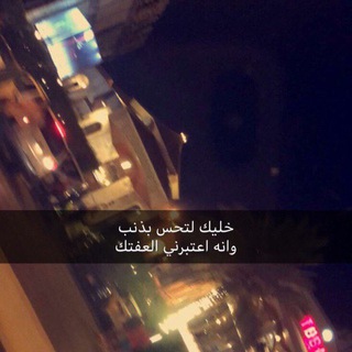 Telegram profile photo for حـچـي قـديـم📍