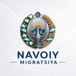 Telegram profile photo for Navoiy migratsiya (rasmiy)