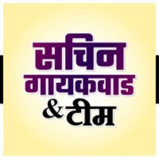 Telegram profile photo for सचिन गायकवाड & टीम, पुणे