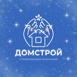 Telegram profile photo for УК Домстрой