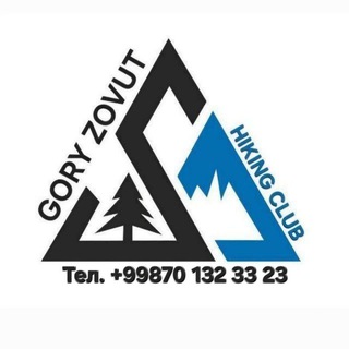 Telegram profile photo for ГОРЫ ЗОВУТ 🇺🇿