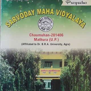 Telegram profile photo for Sarvodaya College Chaumuhan (Mathura)