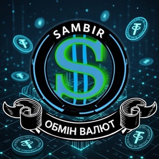 Telegram profile photo for OBMIN💲SAMBIR