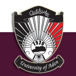 Telegram profile photo for University of Aden