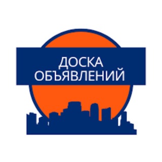 Telegram profile photo for Доска объявлений Курортная Турция