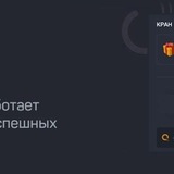 Telegram profile photo for Обзор казино Сука (Sykaaa Casino): игровые автоматы, слоты и бездепозитный бонус