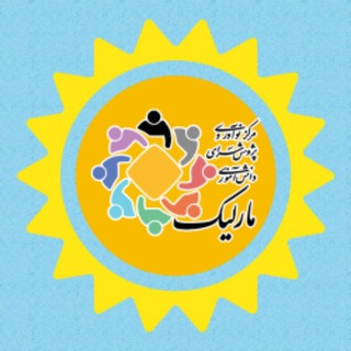 Telegram profile photo for مرکز نوآوری دانش آموزی مارلیک