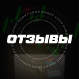Telegram profile photo for ✍️ ОТЗЫВЫ
