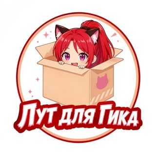 Telegram profile photo for Аниме магазин Loot4Geek
