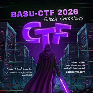 Telegram profile photo for اطلاع رسانی مسابقه BASU-CTF