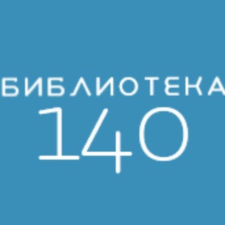Telegram profile photo for 📚 Библиотека № 140