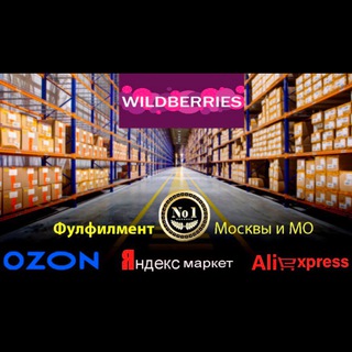 Telegram profile photo for Фулфилмент YOW WB, OZON, YM