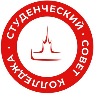 Telegram profile photo for ССК Открытый колледж