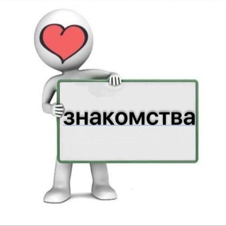 Telegram profile photo for Анонимные валентинки школы 70