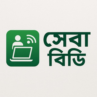 Telegram profile photo for সেবা বিডি