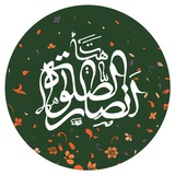 Telegram profile photo for هیات انصارالصلاه قزوین🇮🇷