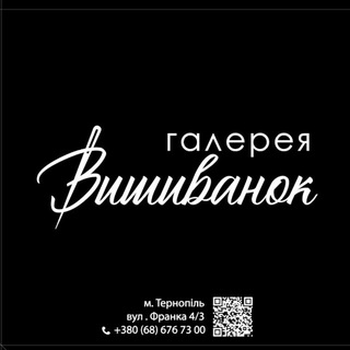 Telegram profile photo for Галерея Вишиванок