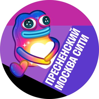 Telegram profile photo for Пресненский и Москва Сити • TGMsk