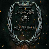 Telegram profile photo for چنِّْلًَّ آدٌِّیتٌُّـٍ خٌِّآصُّ ً تٌُّـٍلًَّگرًِّآمًُّ