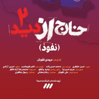 Telegram profile photo for خارج از دید