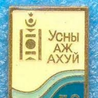 Telegram profile photo for Њ Мал Аж Ахуй
