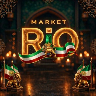 Telegram profile photo for RIO MAKET