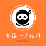 Telegram profile photo for 东南亚最稳一手小路路线