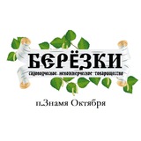 Telegram profile photo for СНТ «Берёзки»