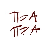 Telegram profile photo for ПРА-ПРА винтаж
