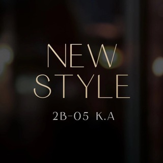 Telegram profile photo for New Style | А 2В-05