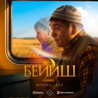 Telegram profile photo for Бейиш 2
