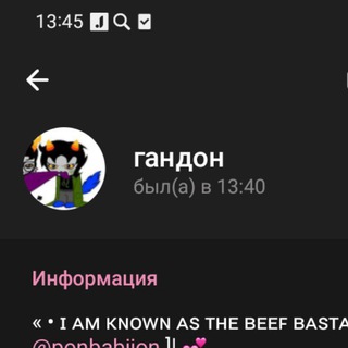 Telegram profile photo for #противроутеров