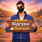 Telegram profile photo for ВІДГУКИ DARIXOVA