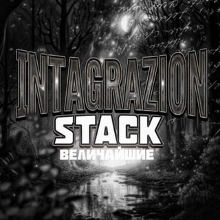 Telegram profile photo for Intograzion stack