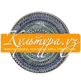 Telegram profile photo for Культура.уз