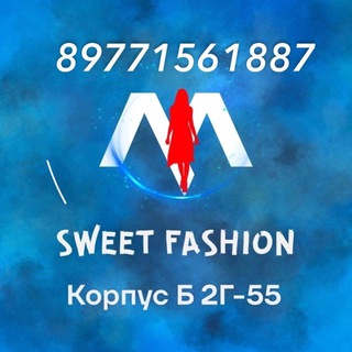 Telegram profile photo for SWEET FASHION корпус Б 2Г-55 заказа 8.9771561887
