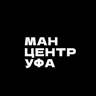 Telegram profile photo for МанЦентрУфа