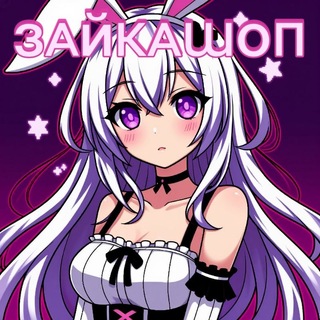 Telegram profile photo for зᴀйᴋᴀɯоᴨ