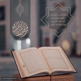 Telegram profile photo for قناة دينيه مقاطع قران كريم