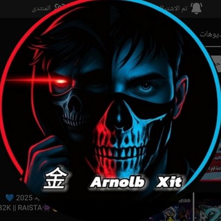 Telegram profile photo for arnolb xit