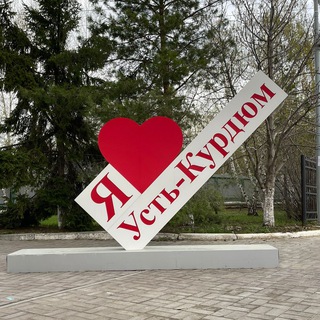 Telegram profile photo for ТУ Усть-Курдюмское